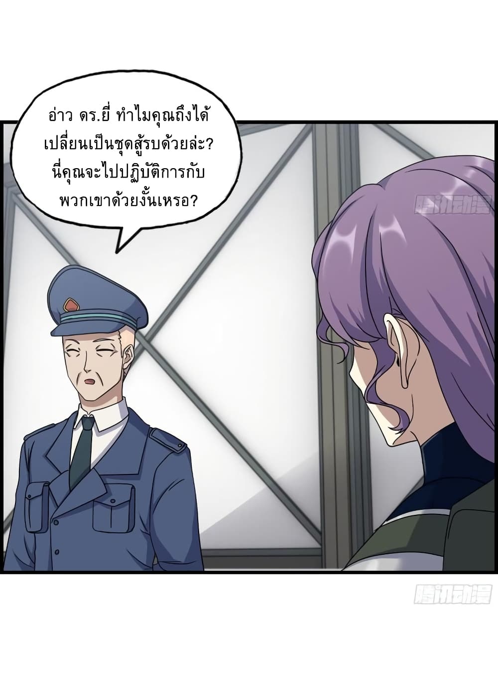 I Am Carrying Gold From 466 06